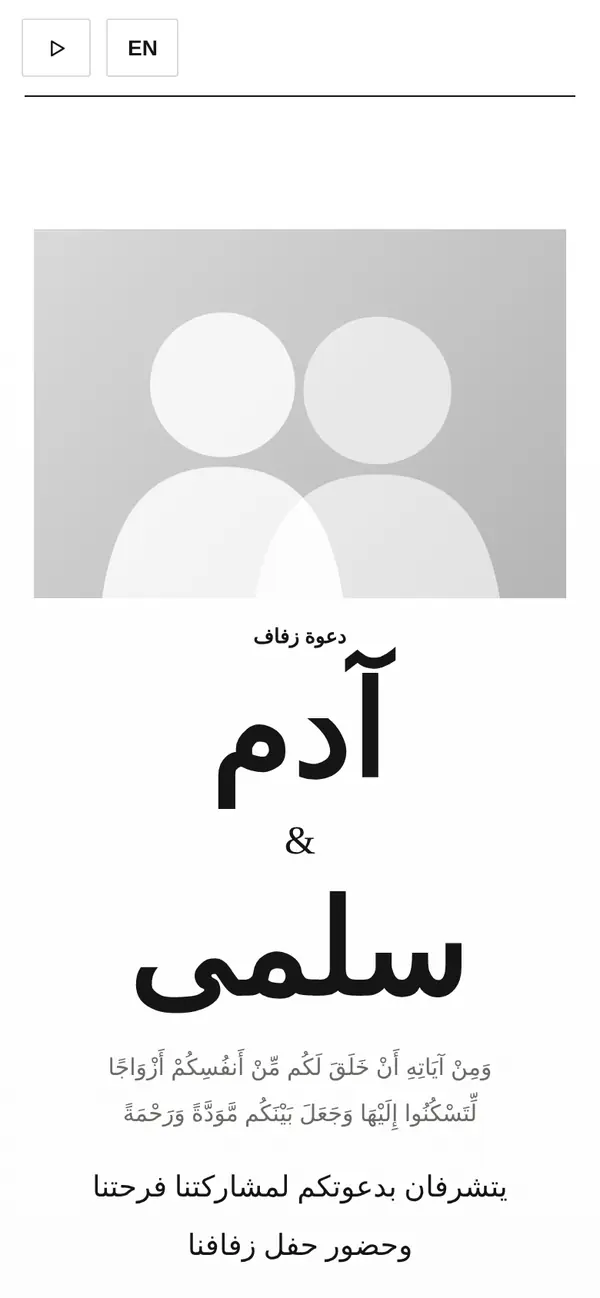 مودرن أبيض وأسود