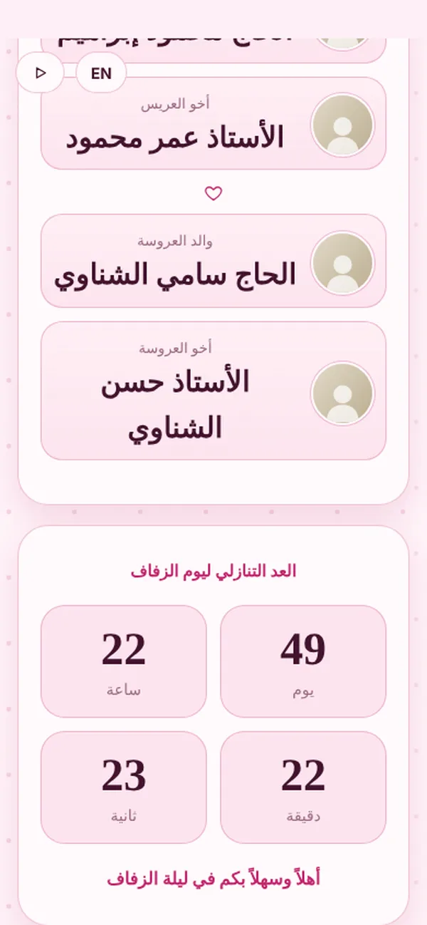 Zaffa