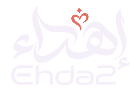 إهداء Ehda2